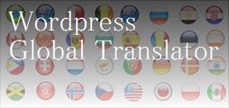 global-translator00