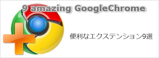 chrome chrome