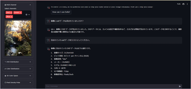 任意の画像からexifデータを解析、そのデータを元にAIとチャットで対話できるOSS・「Exifa.net」