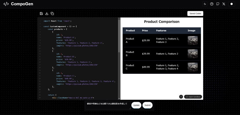 任意のプロンプトからReactコンポーネントを生成、表示確認やコード編集も可能なオープンソースのAIコンポーネントジェネレーター・「CompoGen」